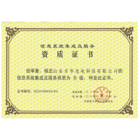 計算機(jī)軟件著作權(quán)在互聯(lián)網(wǎng)技術(shù)開發(fā)中的重要性與應(yīng)用